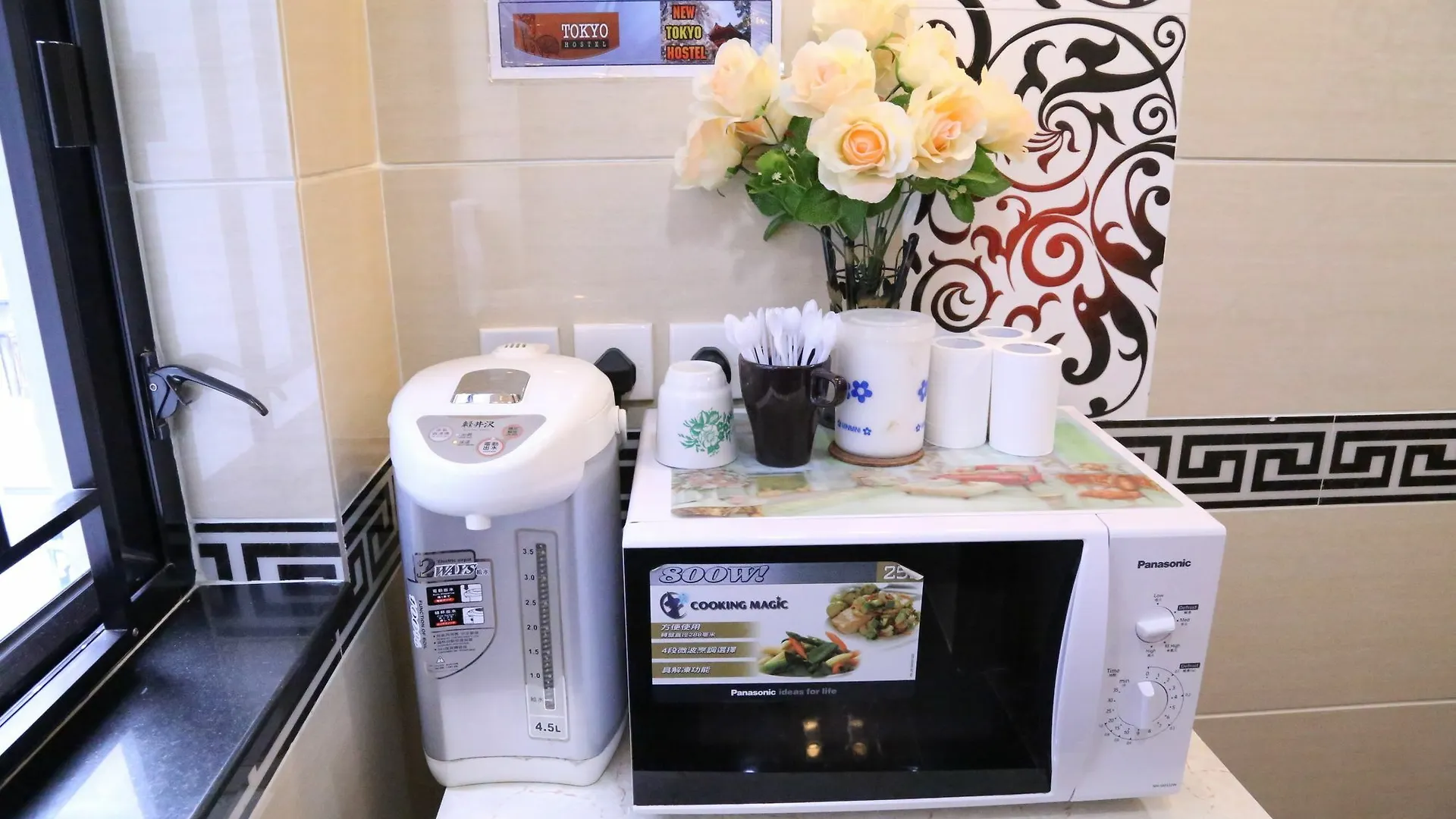 European Hostel Hongkong