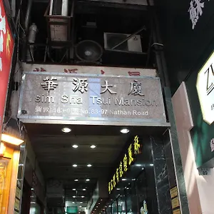 Jing Kong 香港
