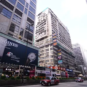 港兴宾馆 香港