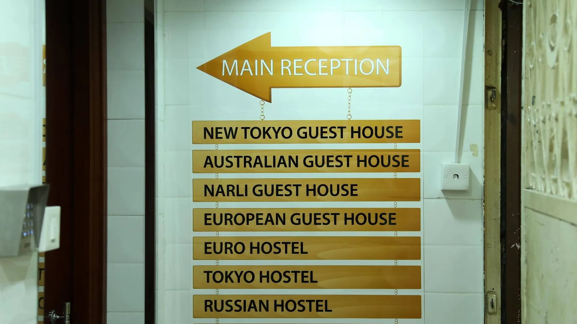 香港 欧陆旅馆酒店 0*,  中国