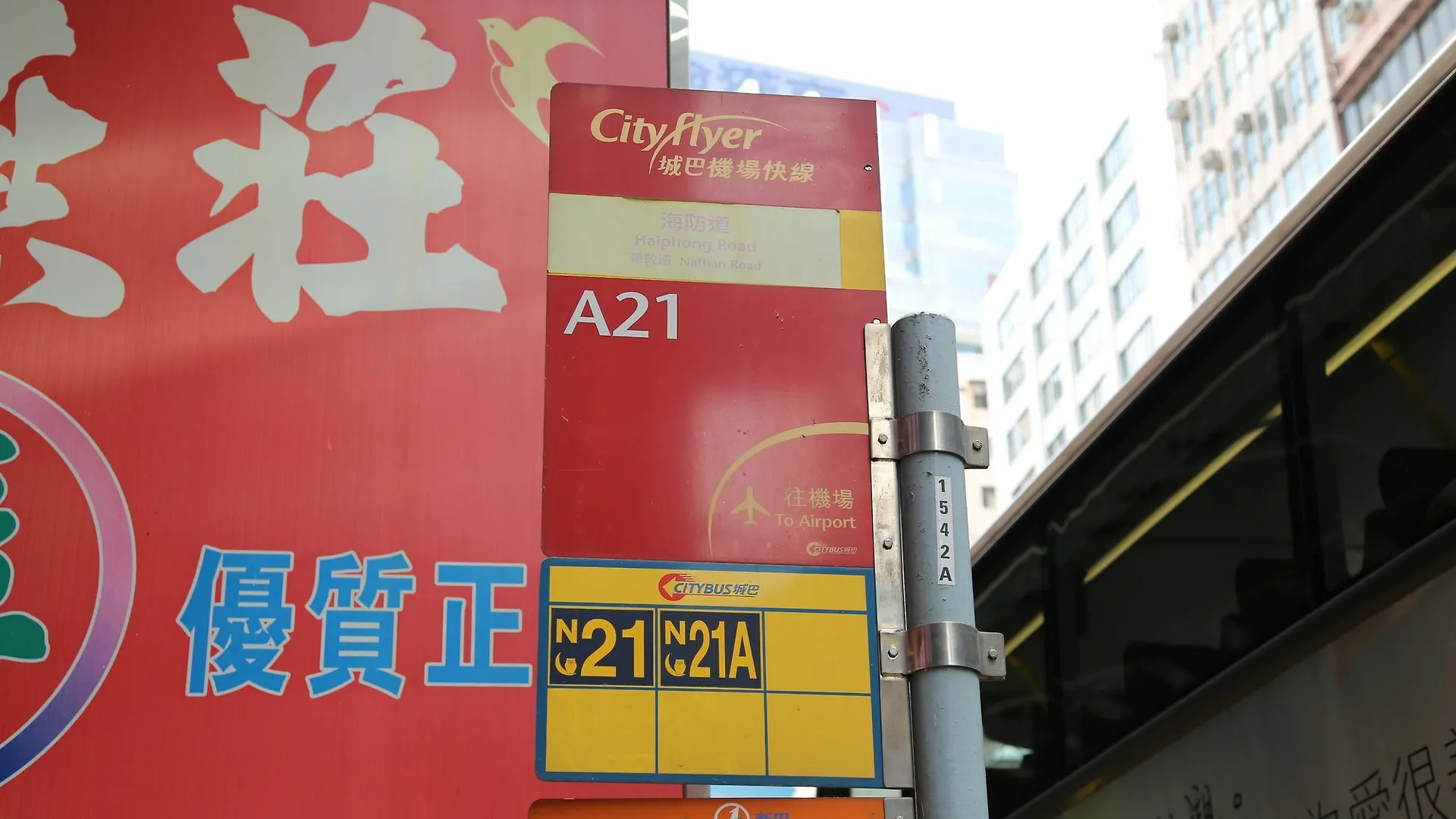 香港 欧陆旅馆酒店 招待所